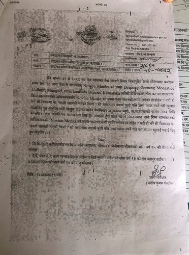 Response by the police. Image: NIMJN