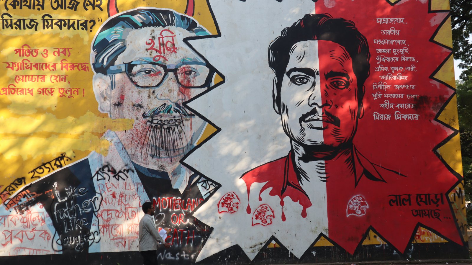 An image that shows a defaced artwork of Sheikh Mujibur Rahman, along with a portrait of leftist rebel Shiraj Sikder. 
